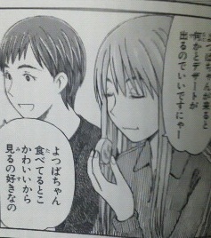 イメージ 5
