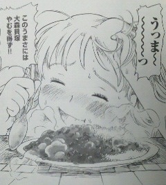 イメージ 3