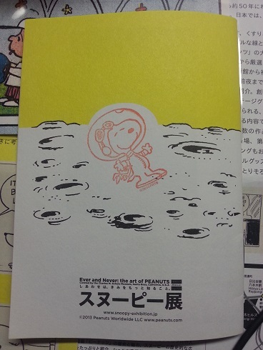 イメージ 5