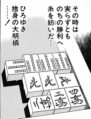 イメージ 3