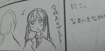 イメージ 11
