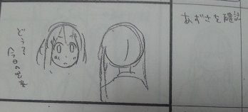 イメージ 10