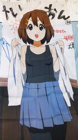 イメージ 2