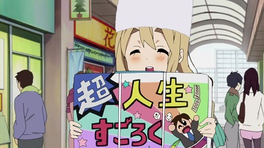 イメージ 5