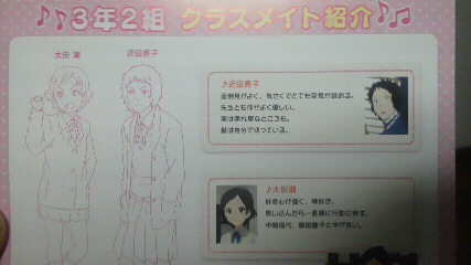 イメージ 6