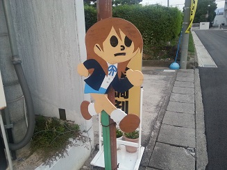 イメージ 14