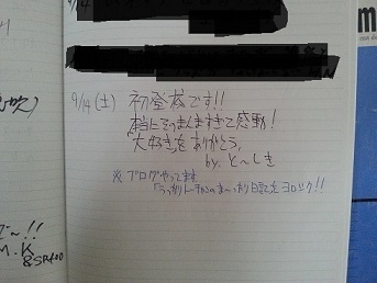 イメージ 3