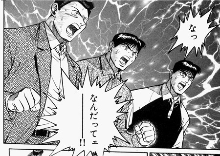 イメージ 11