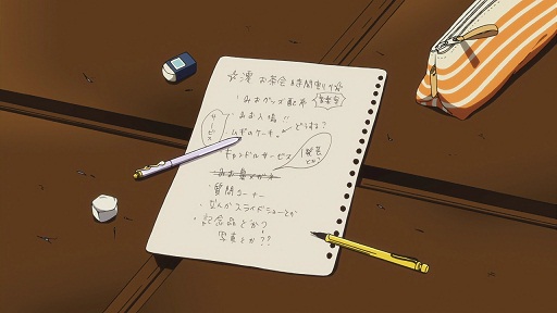 イメージ 4