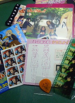 イメージ 4