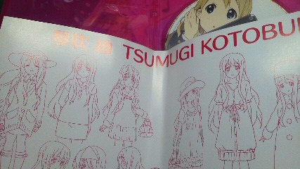 イメージ 5