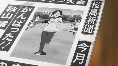 イメージ 4