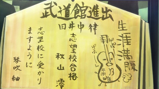 イメージ 9