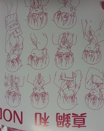 イメージ 3