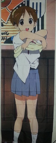 イメージ 2