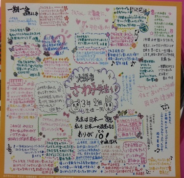 イメージ 10