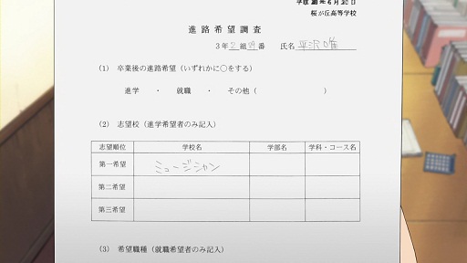イメージ 2