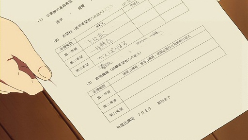 イメージ 5