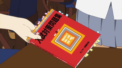 イメージ 8