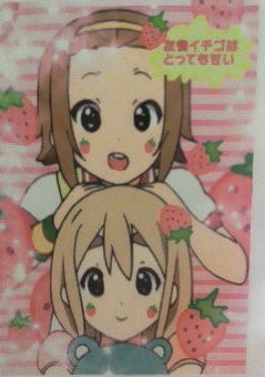 イメージ 11