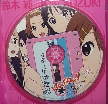 イメージ 8