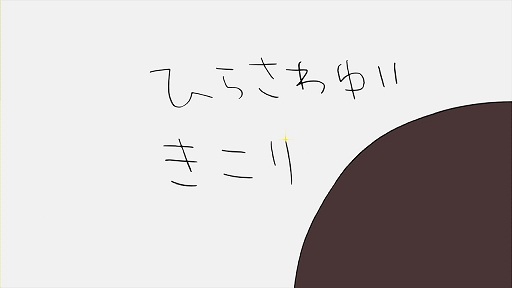 イメージ 2
