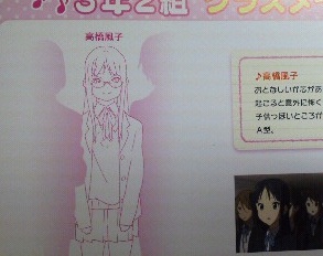 イメージ 10