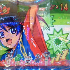 イメージ 4