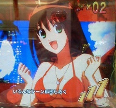 イメージ 8