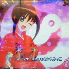 イメージ 9