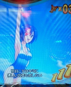 イメージ 2