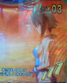 イメージ 3