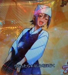 イメージ 1