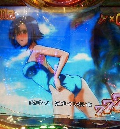 イメージ 2