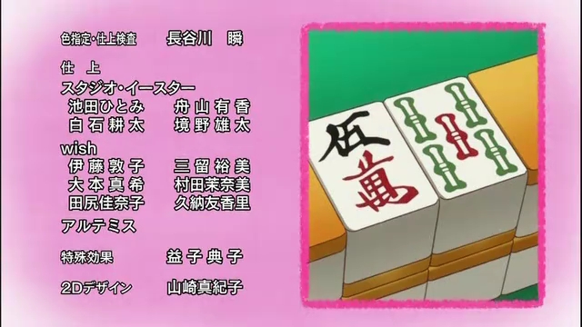 イメージ 4