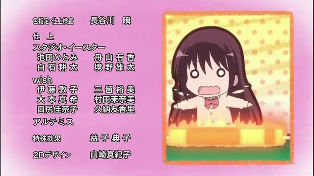 イメージ 5