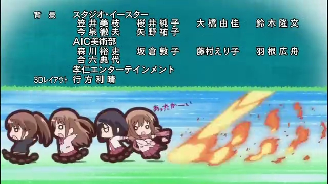 イメージ 7