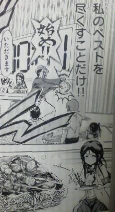 イメージ 1