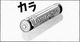 イメージ 4