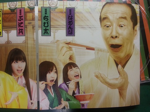 イメージ 7