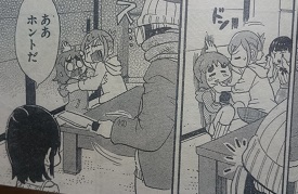 イメージ 2
