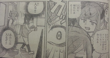 イメージ 2