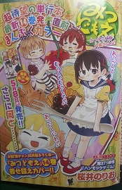 イメージ 1