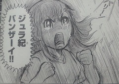 イメージ 3