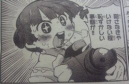 イメージ 4