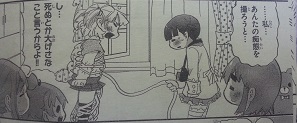 イメージ 5