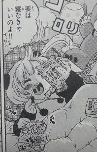 イメージ 2