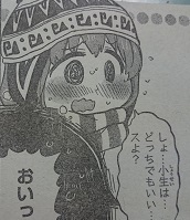 イメージ 3