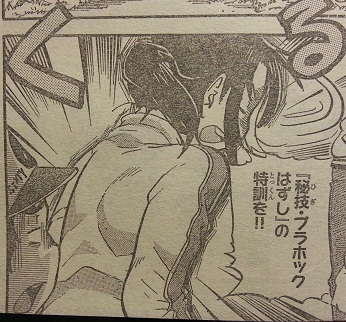イメージ 2