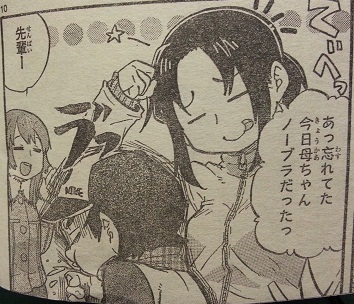 イメージ 3